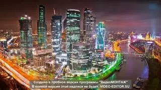 москоу сити