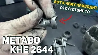 Metabo KHE 2644 Rotary Hammer Repair