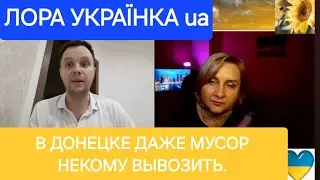 Дончан в первых рядах мобилизировали#чатрулеткаукраїна .
