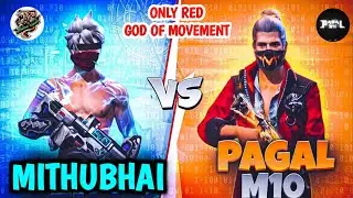 @PagalM10 VS MITHUBHAI  || OLD GAMEPLAY || 1 VS 1 || GARENA FREEFIRE || MITHUBHAI GAMING
