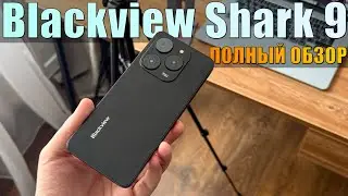 ЗАКАЗАЛ НА АЛИ телефон! Стоит ли покупать Blackview SHARK 9 5G смартфон с AliExpress?