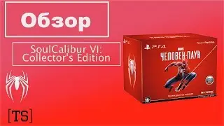 Обзор| Spider man: Collector's Edition
