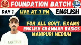 BASICS OF ENGLISH GRAMMAR | CLASS 1 | BY JAFAR SIR   