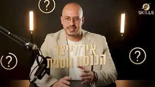 איך הופכים לסוחר בשוק ההון שמרוויח 7 ספרות בשנה?