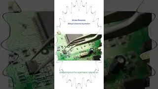 Arıza Onarımı - Bileşen Çıkarma Aşamaları   