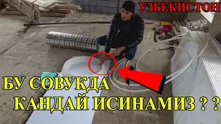 Иссик пол килиш НАРХЛАРИ . . . . .