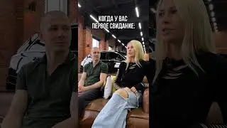 Увидела LIXIANG на первом свидании- реакция 😟 #китайскиемашины #automobile #юмор #lixiang #авто