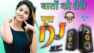 बातों को तेरी पूरा वीडियो गाना अरिजीत सिंह अभिषेक बच्चन असिन टी सीरीज DJ