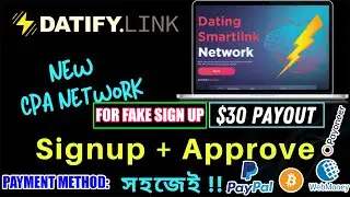 Datify Link নতুন Smartlink CPA Network এ SignUp+Approve নিন সহজেইCPA fake sign method |Cpa marketing