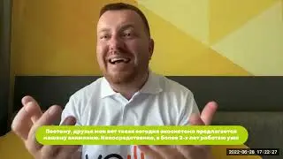 Презентация компании Yolllo