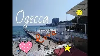 VLOG: ОДЕССА - МАМА .  МОИ ВЫХОДНЫЕ В ОДЕССЕ