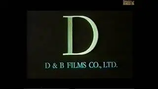 D & B Films Co., LTD (1986) VHS Logo