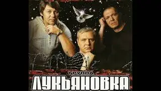 Лукьяновка Малолетка школа выживания