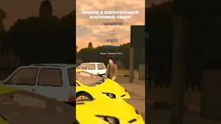 💛ВВОДИ МОЙ ПРОМО: FAUDI 💛 #crmp #grandmobile #гранд #онлайнгта #samp #бмв