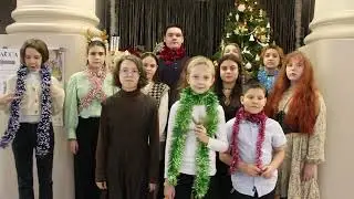 Поздравление с  Новым годом от театра "СТУПЕНИ"