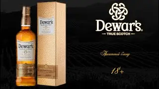 Обзор и дегустация. Dewar's 