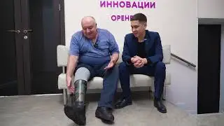 Этапы получения ПРОТЕЗА: как отличить КАЧЕСТВЕННЫЙ протез от ДЕШЕВОГО? Орто Инновации