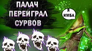 САМАЯ БЫСТРАЯ ИГРА ЗА ПАЛАЧА Dead by Daylight