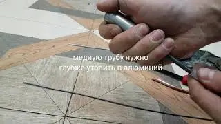 Пайка алюминия с медью припоем.