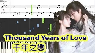 [Piano Tutorial] Thousand Years of Love | 千年之戀 (Love and Redemption OST) - Shuang Sheng | 雙笙 (easy)