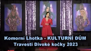 Komorní Lhotka - KULTURNÍ DŮM - travesti Divoké kočky 2023