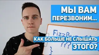 Как пройти собеседование на ПРОГРАММИСТА | Как проходить IT собеседование (личный опыт) it компания