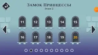 Прохождение игры Tricky Castle: пазл-платформер . Часть 1