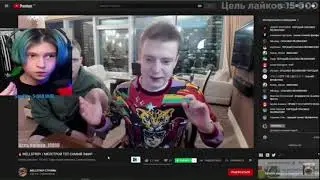ОН ПОМОГ МЕЛЛСТРОЮ ВРУБИТЬ СТРИМ, А МЕЛЛСТРОЙ ЕГО НАЗВАЛ Д4УНОМ
