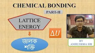 জালক শক্তি (Lattice Energy), Chemical Bonding, Part-2, MCQ, Class XI, Boards, NEET, JEE #chemistry