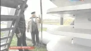 Нефтепровод 
