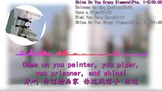 【HiRes】Pink Floyd平克·弗洛伊德乐队1975《Wish You Were Here》