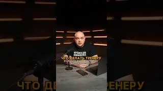 Как регулярно вести контент #фитнес #тренировки #спорт #тренажерныйзал #тренер