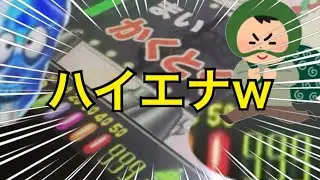 【連射でアタック】ハイエナでカンストしてみたｗ裏技!?攻略法!?都市伝説を検証シリーズ7回目【メダルゲーム】
