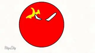 что то