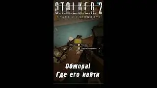 Где найти уникальный ПКМ 