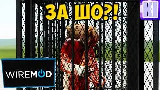 Ловушки & Телепортация | Garry's Mod | Teleporter Wiremod