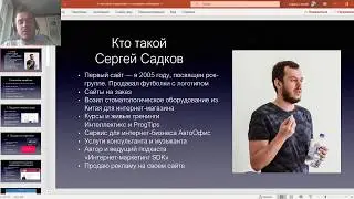 Запись вебинара 5 способов заработать на своём сайте