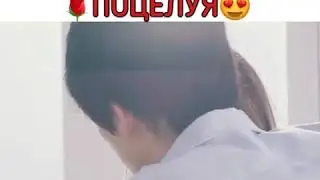 Это не дорама, это реклама помады💋💄