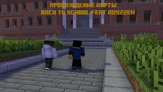 ПРОХОЖДЕНИЕ ХОРРОР КАРТЫ! НАЗАД В ШКОЛУ feat Rayzzen