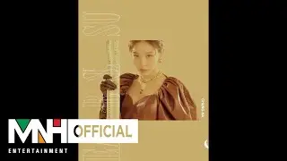 CHUNG HA 청하 The 1st Studio Album Concept Clip { PLEASURE }