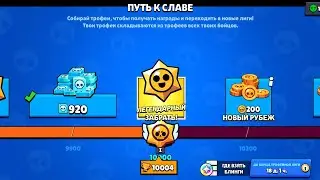 10К НА ПЕННИ!