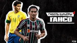 Гансо | В Тени Неймара, Провал в Европе и Травмы