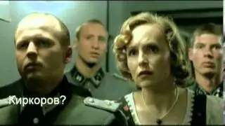 Гитлер Про Торрент :)