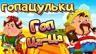 Збірка пісень 