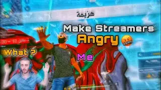 جعل الستريمرز غاضبين 🤬🔥 maked a morrocan streamer crying