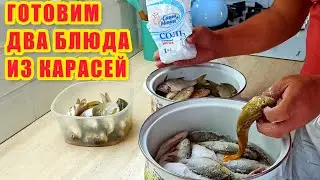 Recipe for two dishes from CRUCIAN CARP