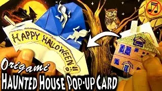 Origami Haunted House Pop-up Card