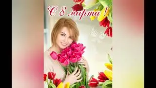 Особый подарок. Истории из жизни.