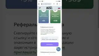 кран ссылка в коментах