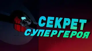 Супергеройское приключение в  Roboquest